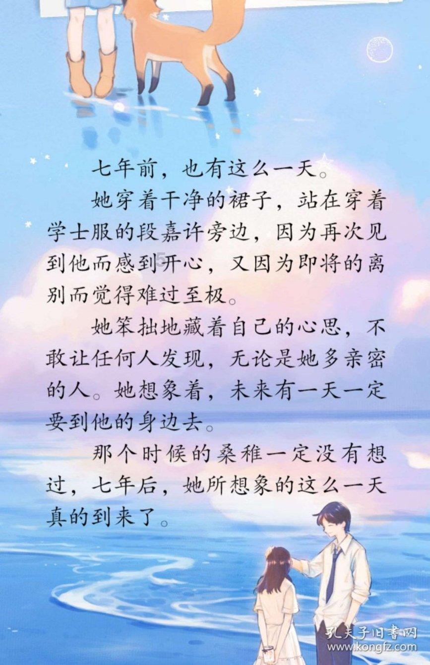憨豆先生趣味拼图