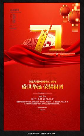 幸福打成了新福如何高情商回复？游戏画面