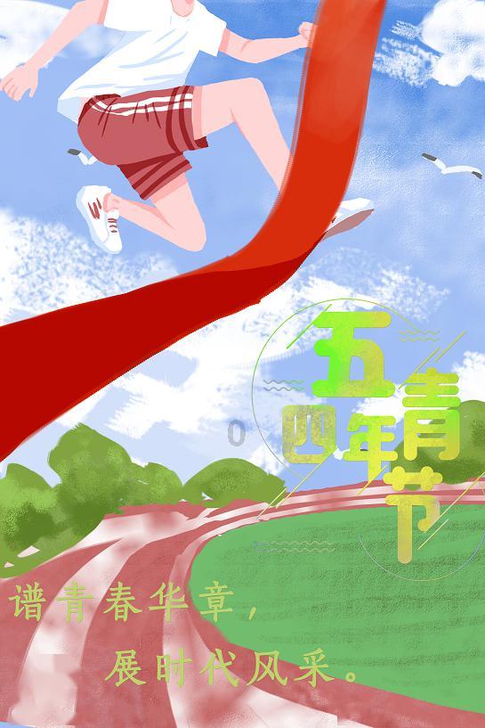 未知的道路无敌版