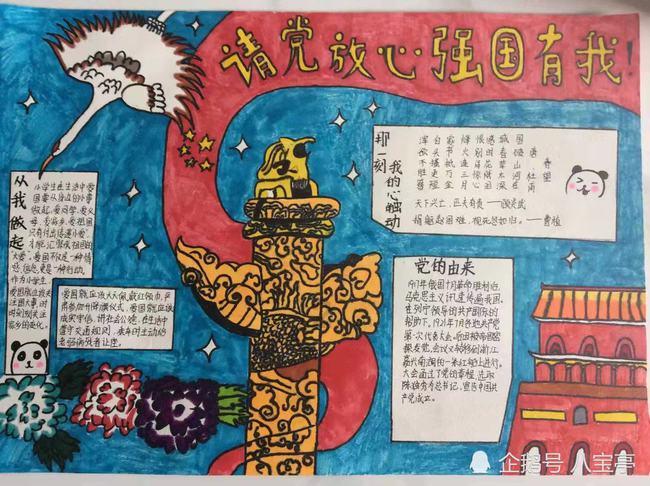 时尚博主街拍