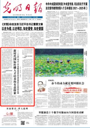 海滩宾馆逃生