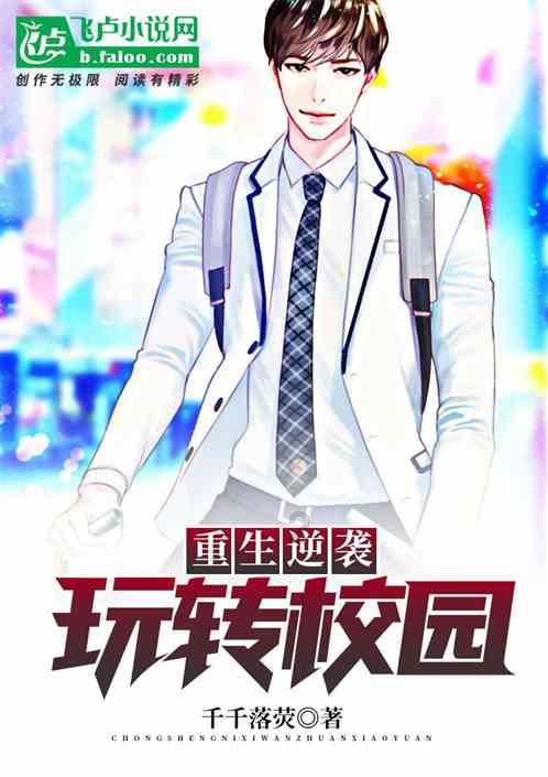 当你试探朋友发现他喜欢你时怎么办？游戏画面